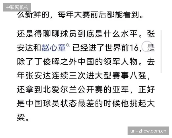 新赛季赛程公布，中国将承办包括上海大师赛在内的七项重要赛事。